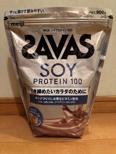 43明治 ザバス ソイプロテイン100 ミルクティー風味 900g 引き締めたいカラダ ダイエット 安い シェイプアップ