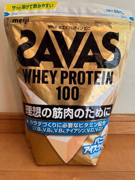 39明治 ザバス ホエイプロテイン 100 バニラアイスクリーム風味 980g 理想の筋肉 トレーニング安い 値下げ 激安お買得