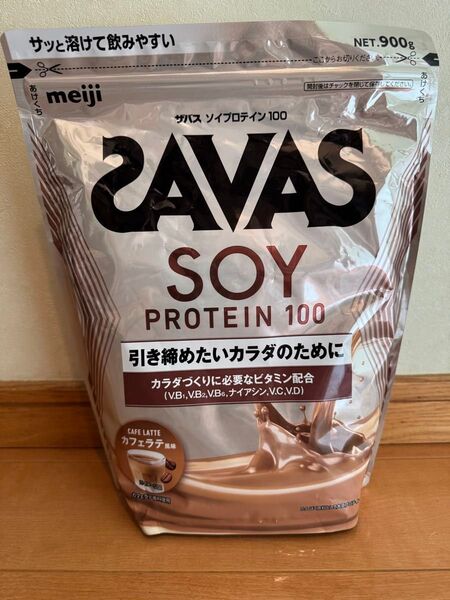 08明治 ザバス ソイプロテイン100 カフェラテ風味 900g 引き締めたいカラダ ダイエット カラダ作り 安い