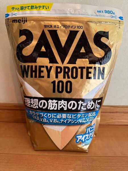 51明治 ザバス ホエイプロテイン 100 バニラアイスクリーム風味 980g 理想の筋肉 トレーニング安い 値下げ 激安お買得