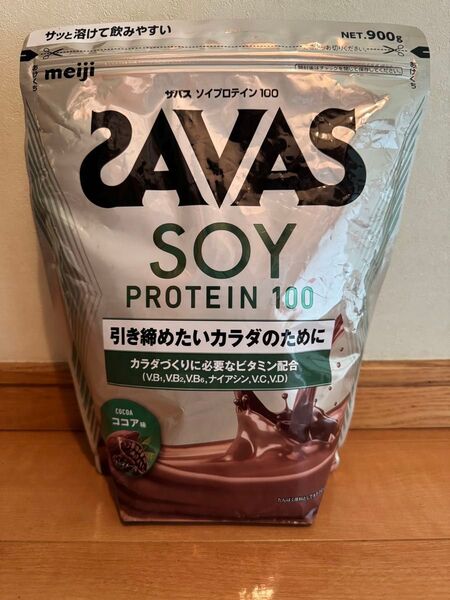 52明治 ザバス ソイプロテイン100 ココア味 900g SAVAS 引き締めたいカラダ ダイエット 減量 トレーニング 安い