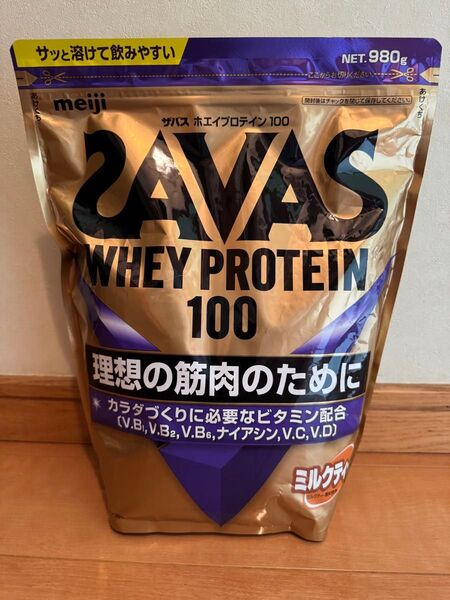 55明治 ザバス ホエイプロテイン100 ミルクティー風味 980g 理想の筋肉 ダイエット スポーツ 安い トレーニング