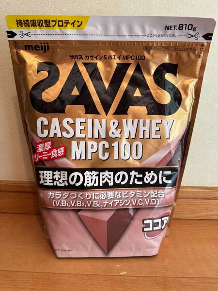 51明治 ザバス カゼイン&ホエイプロテインMPC100 ココア味 810g 飲みやすい 理想の筋肉 カラダ作り 体力 安い