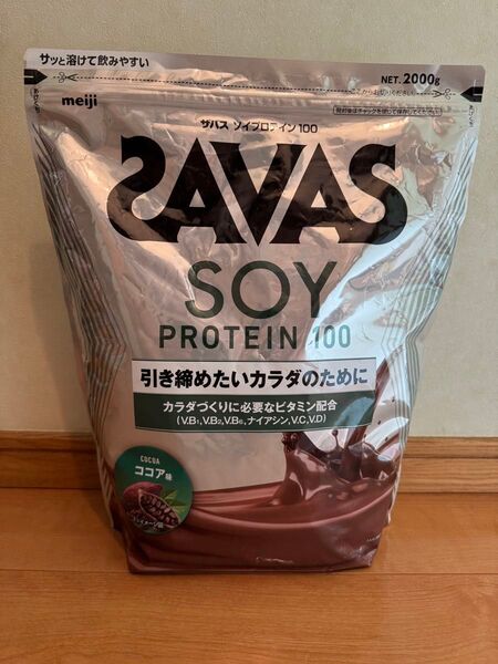 35明治 SAVAS ザバス ソイプロテイン 100 ココア たっぷり2000g 1袋 大容量 引き締め ダイエット お買得 安い
