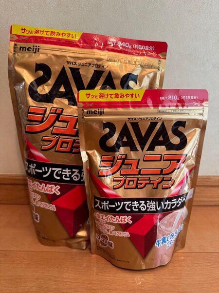 12明治ザバス ジュニアプロテイン ココア味 840g 1袋 ホエイプロテイン カラダ作り ダンス 野球 柔道 安い小袋おまけ付き