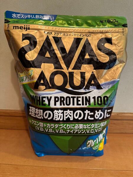 25明治 SAVAS ザバス アクア ホエイプロテイン 100 グレープフルーツ風味 800g ダイエット理想の筋肉 お得 安い