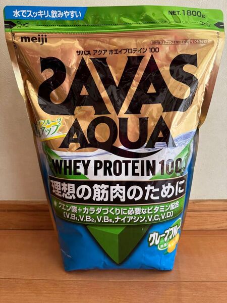 57明治 ザバス SAVAS グレープフルーツ風味 プロテイン1800g ホエイプロテイン100 ダイエット 大容量 お買得 安い