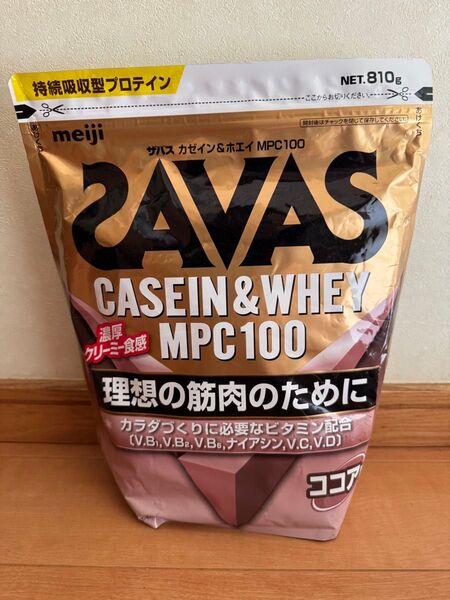 04明治 ザバス カゼイン&ホエイプロテインMPC100 ココア味 810g 飲みやすい 理想の筋肉 カラダ作り 体力 安い