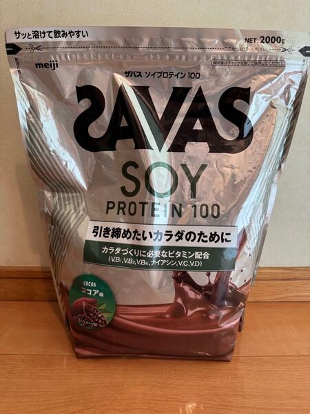 28明治 SAVAS ザバス ソイプロテイン 100 ココア たっぷり2000g 1袋 大容量 引き締め ダイエット お買得 安い