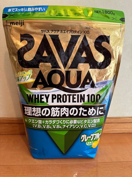 04明治 ザバス SAVAS グレープフルーツ風味 プロテイン1800g ホエイプロテイン100 ダイエット 大容量 お買得 安い