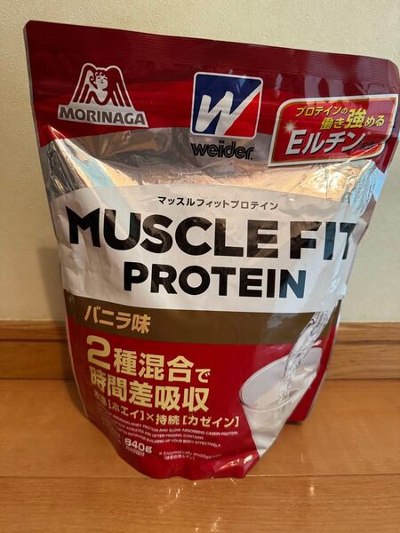 6森永製菓 ウイダー マッスルフィットプロテイン バニラ味 840g 理想の筋肉を目指す カラダ作り アスリート ジムトレーニング