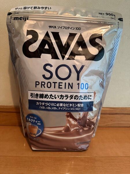 04明治 ザバス ソイプロテイン100 ミルクティー風味 900g 引き締めたいカラダ ダイエット 安い シェイプアップ