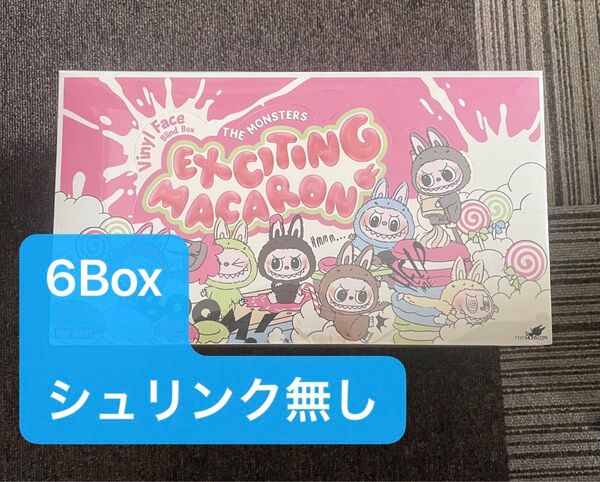 6Box ポップマート THE MONSTERS Exciting Macaron ぬいぐるみ シリーズ アソートボックス