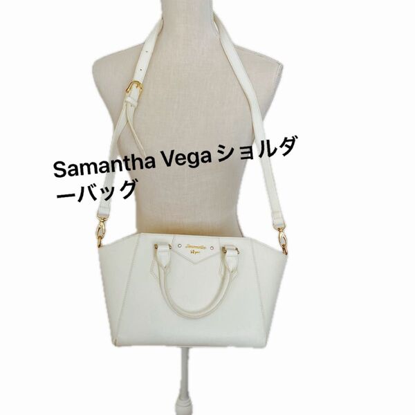 Samantha Vega ショルダーバッグ2way
