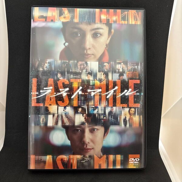 映画 ラストマイル 通常版 DVD 美品