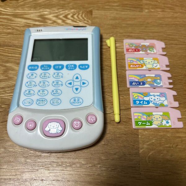 サンリオ シナモン シナモロール プチパット 平成 レトロ レア