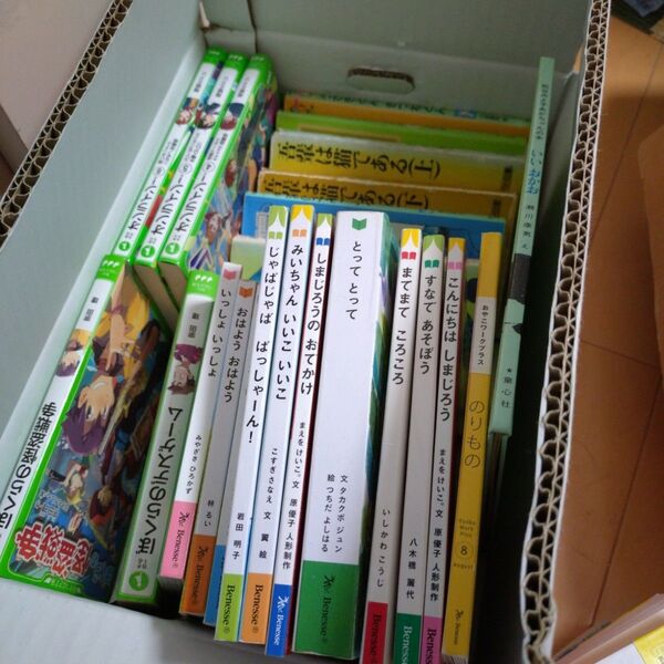 児童書まとめ売り
