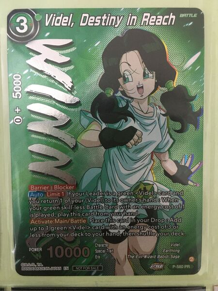 ドラゴンボール超カードゲーム 海外 英語 大会 winner 非売品 ビーデル