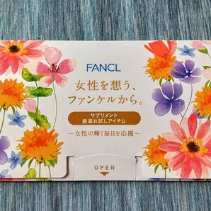 ファンケル FANCL サプリメント厳選お試しアイテム