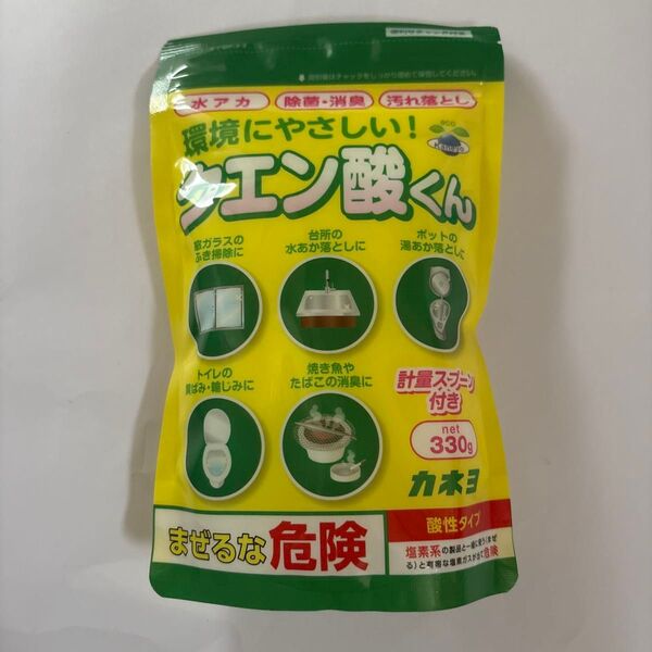 クエン酸くん330g 未開封品 訳あり カネヨ石鹸