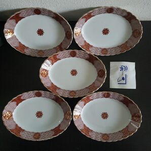 未使用 美濃焼 翔山窯 オーバル型皿 5枚セット 陶磁器 小皿 中皿 金彩