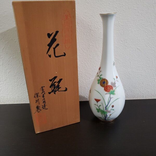 宮内庁御用達 深川製磁 花瓶 花柄の和風陶器花瓶(約27cm)