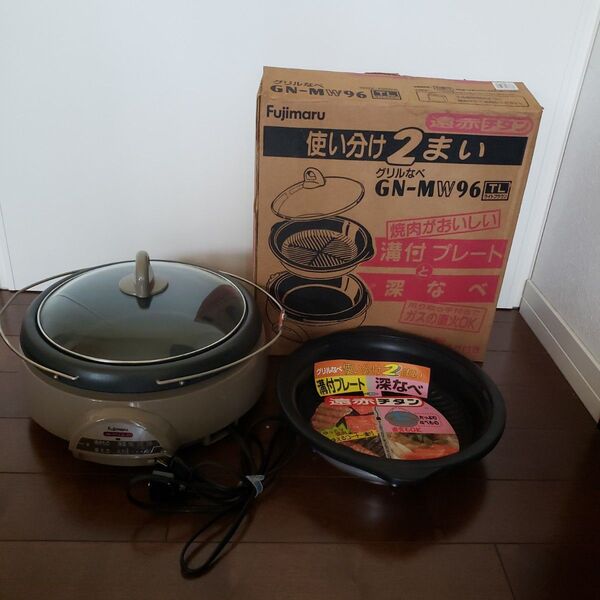 Fujimaru GN-MW96 TL グリル鍋 電気グリル鍋 焼き肉プレート グリルなべ 電気グリル鍋