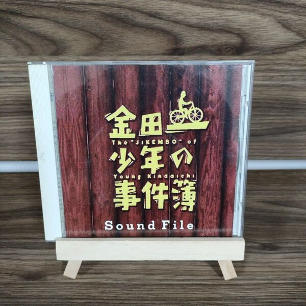 金田一少年の事件簿 サウンドファイル