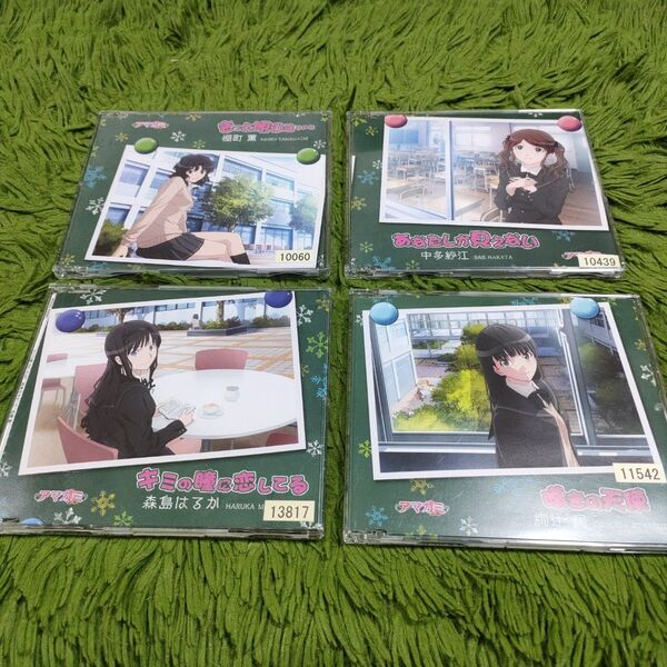 アマガミ CD4点セット