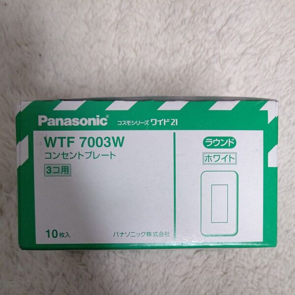 WTF7003W Panasonic コンセントプレート 10枚 ラウンド ホワイト