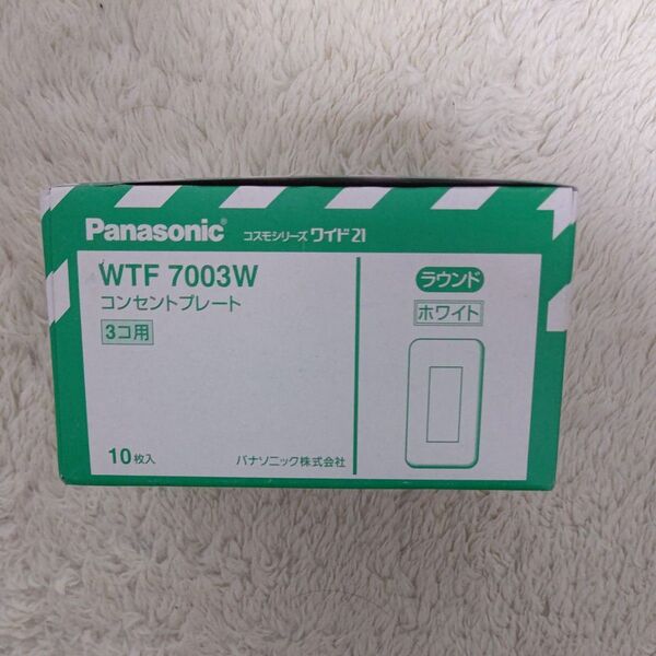 WTF7003W コンセントプレート Panasonic ラウンド ホワイト