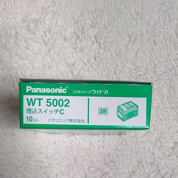 WT5002 Panasonic 3路 埋込スイッチC コスモシリーズワイド21