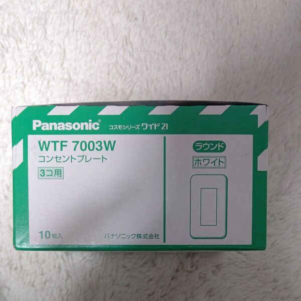 WTF7003W Panasonic コンセントプレート ラウンド ホワイト コスモシリーズワイド21