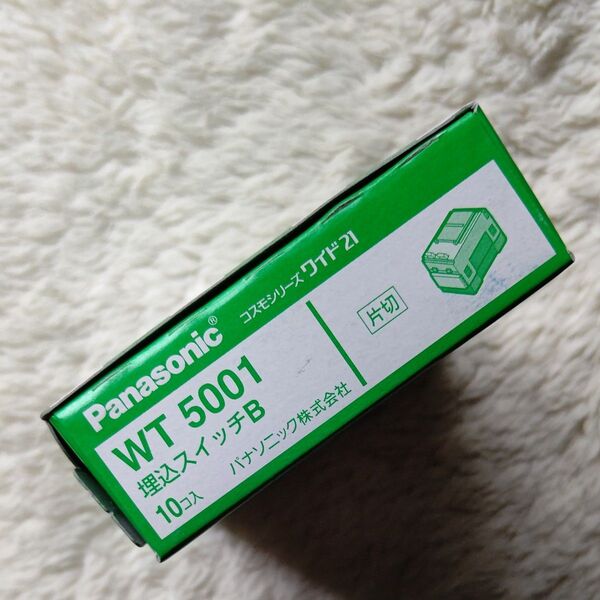 WT5001 埋込スイッチB Panasonic コスモシリーズワイド21