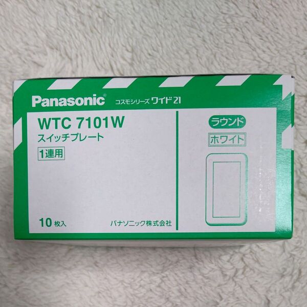 WTC7101W 18枚セット Panasonic スイッチプレート コスモシリーズワイド21