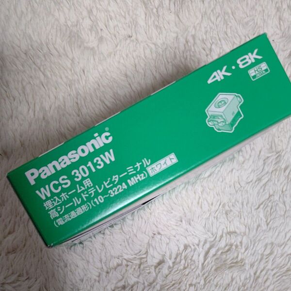 WCS3013W Panasonic 埋込ホーム用 TVターミナル コスモシリーズワイド21 8K 4K