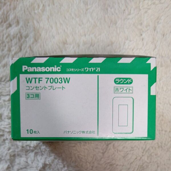 WTF7003W Panasonic コンセントプレート ホワイト