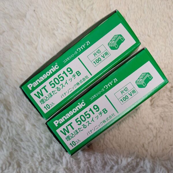 WT50519 Panasonic 埋込ほたるスイッチB コスモシリーズワイド21