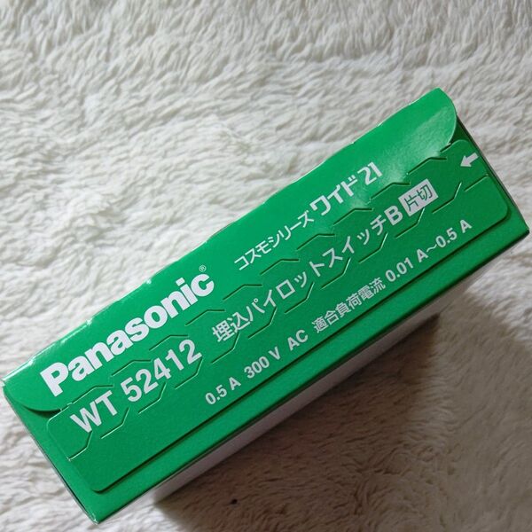 WT52412 Panasonic 埋込パイロットスイッチB 片切 10個