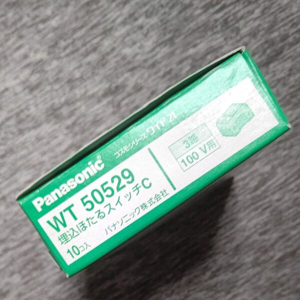 WT50529 Panasonic 埋込ほたるスイッチC 3路 コスモシリーズワイド21