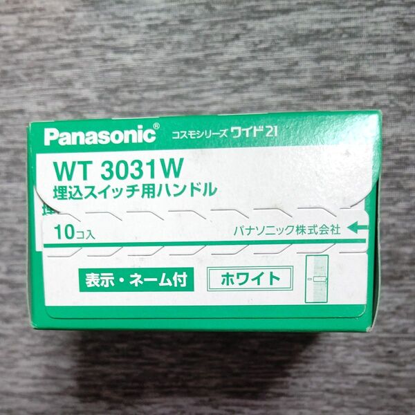 WT3031W 埋込スイッチ用ハンドル 表示 ネーム付 ホワイト Panasonic