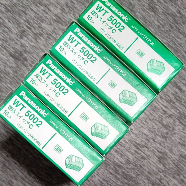 WT5002 Panasonic 埋込スイッチC 3路 コスモシリーズワイド21