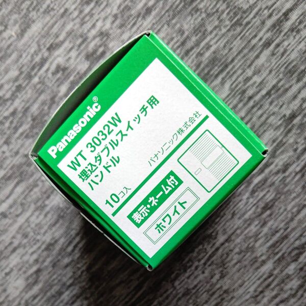 WT3032W Panasonic 埋込ダブルスイッチ用ハンドル ホワイト 表示 ネーム付