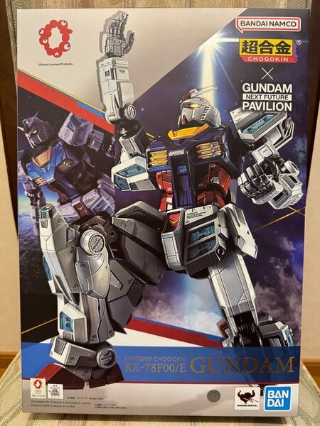 EXPO2025 超合金 RX-78F00/E ガンダム 新品未開封