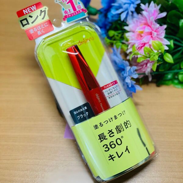 (新品未使用)デジャヴュ マスカラ 塗るつけまつげ ロング ブラック