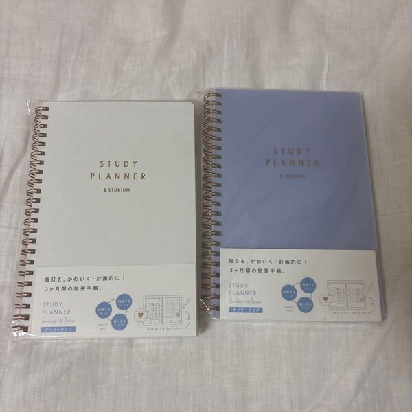 study planner 手帳