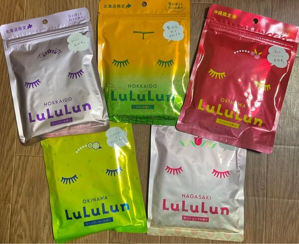 ☆チューリップ入り☆五つの香りの物語☆35回の幸せパック(*'ω'*)ルルルンLuLuLun気分もるんるん♪☆長崎、沖縄、北海道☆