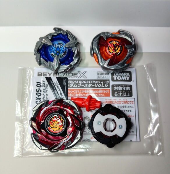 【新品未使用】CX-05 ヘルズリーパーT4-70K+おまけ2点【 ベイブレードX】