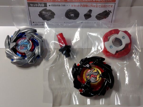 【新品未使用】コバルトドラグーン2-60C メタルコート:ブラック+おまけ【 ベイブレードX】