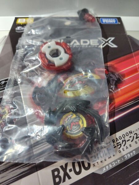 【新品未使用】コバルトドラグーン メタルコート:ブラック【ベイブレードX】